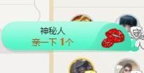 大吉大利😁主播照片