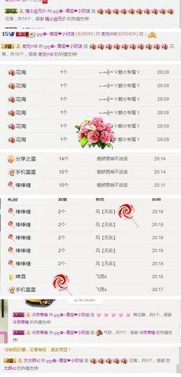大吉大利😁主播照片