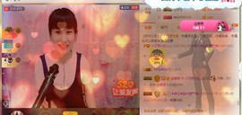 惯宝✨多幸运主播照片