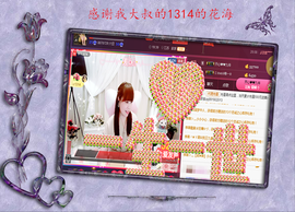 开心❤️❤️果主播照片