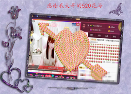 开心❤️❤️果主播照片