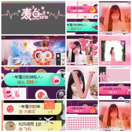 ✿「果果』小猪主播照片