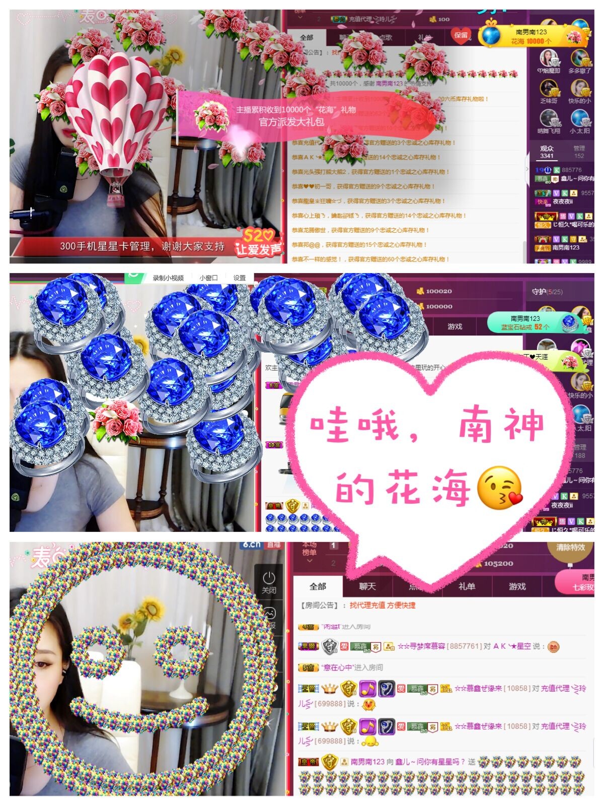 鑫儿～的图片