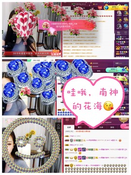鑫儿～主播照片
