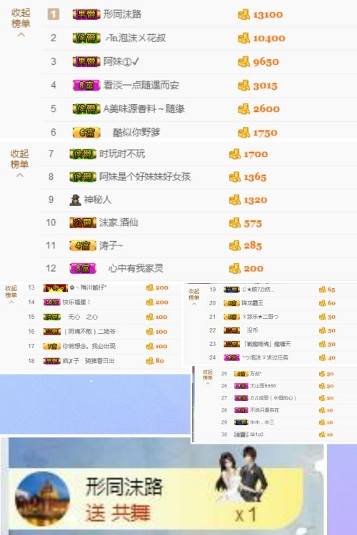 心软脾气硬🌚🌝主播照片