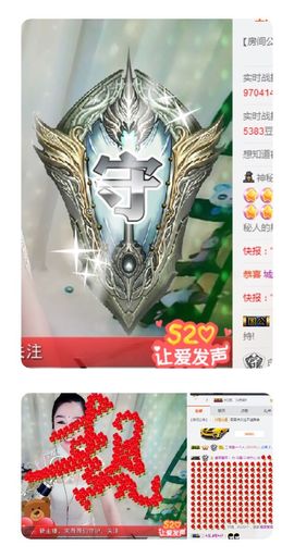罐头，主播照片