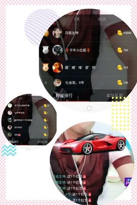 小魔鬼中的天使主播照片