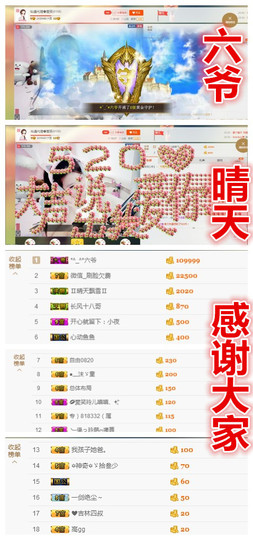 爱笑🌺下周见主播照片