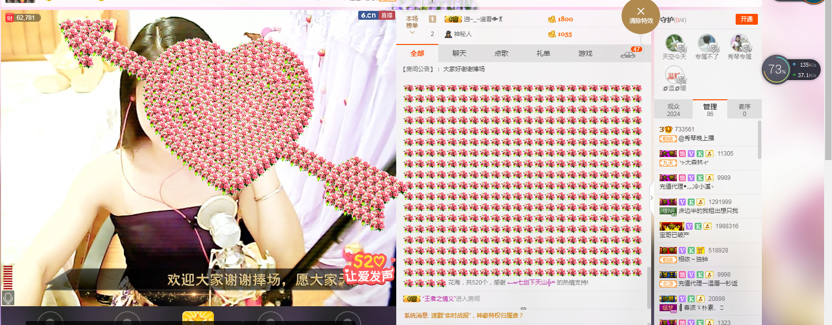 🎶琴儿🎶幸福满满的图片
