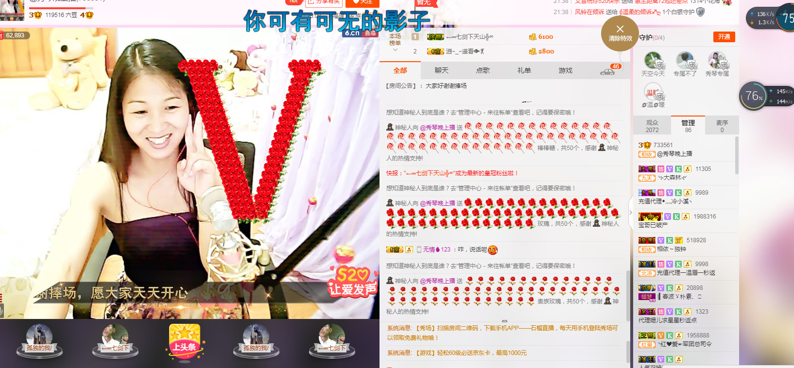 🎶琴儿🎶幸福满满的图片