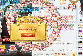 随缘小妞儿主播照片