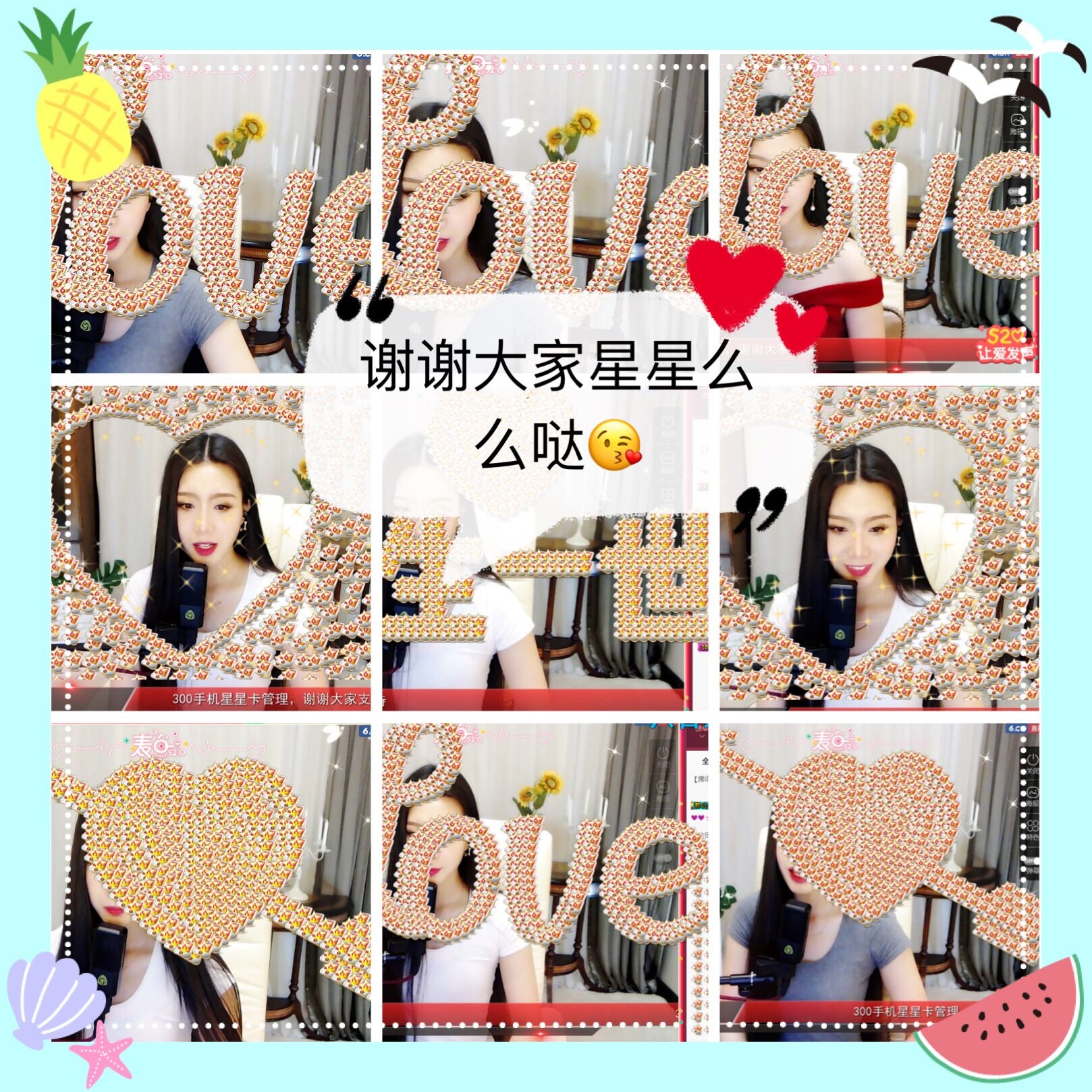 鑫儿～的图片