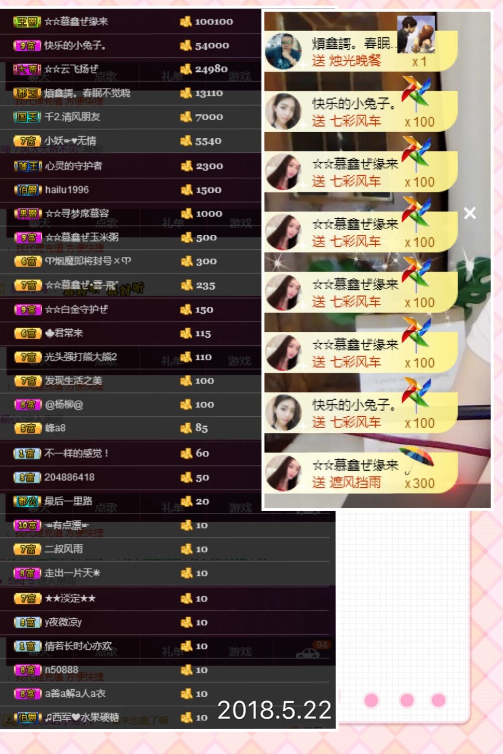 鑫儿～的图片
