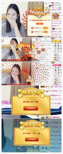 笑笑努力努力再努力主播照片