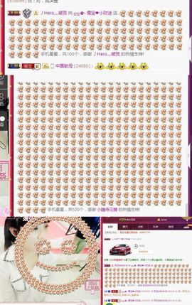 大吉大利😁主播照片