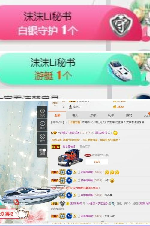 心软脾气硬🌚🌝主播照片
