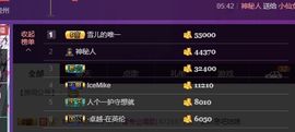一道风景11主播照片