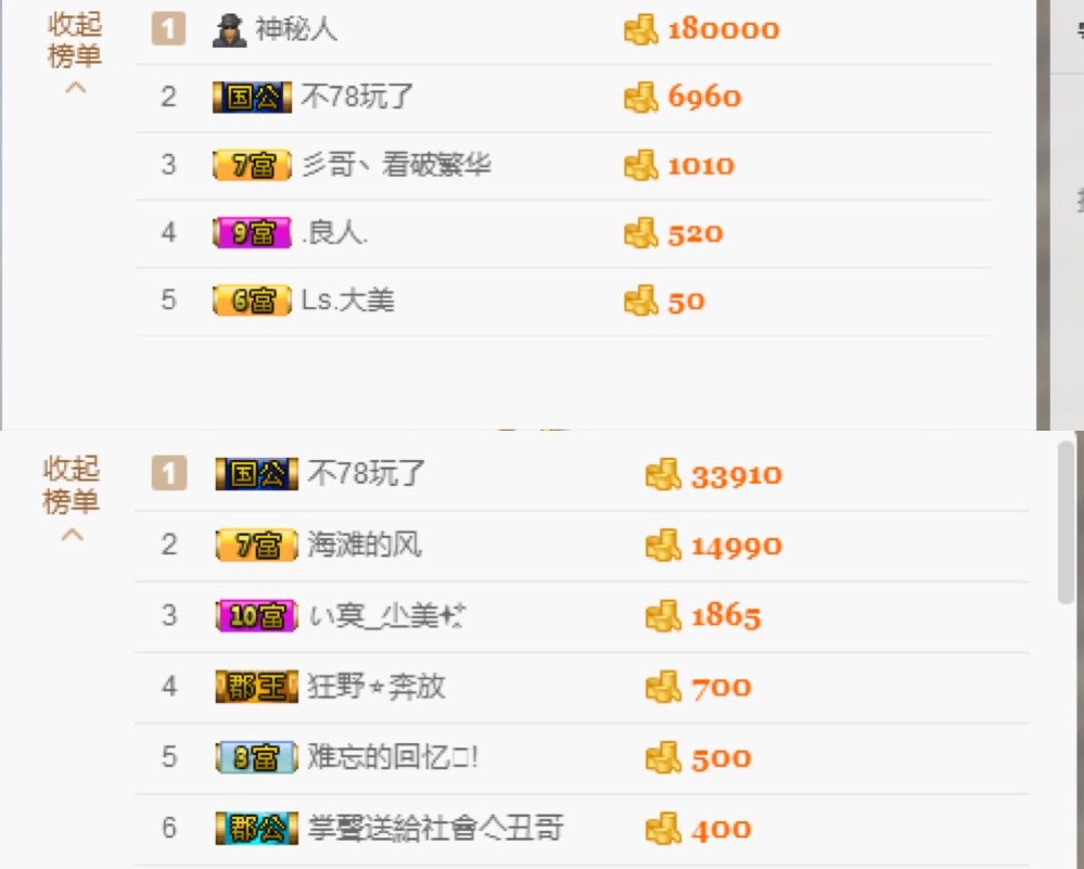 亲爱的大美‘主播照片