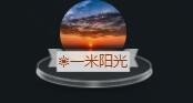 百变玲姐主播照片