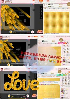丫头👉小醋儿妹主播照片