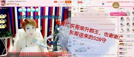 丫头👉小醋儿妹主播照片