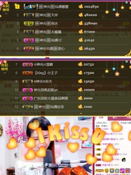 🎙千千👑紫霞殿主播照片