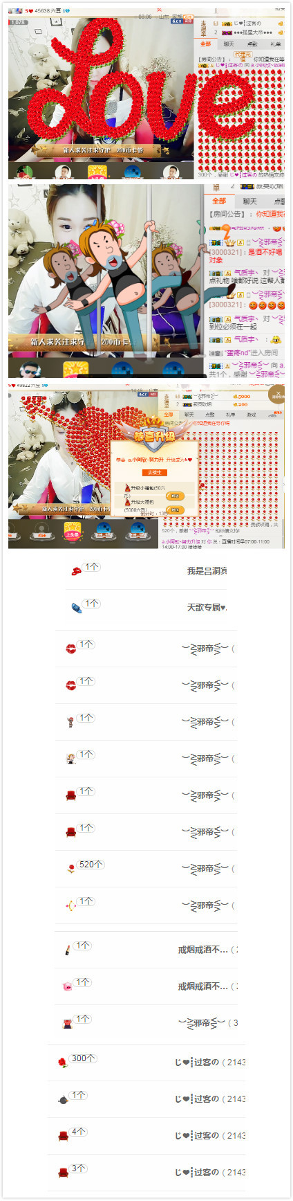 a小阿欣~的主播照片