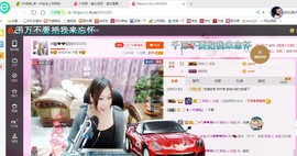 ♓馨❤❤懿♓主播照片