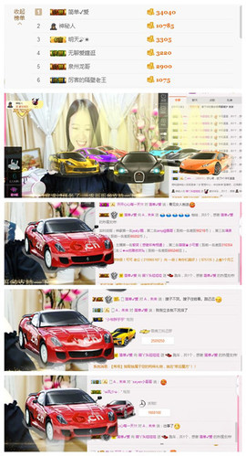 谁来了，谁走了主播照片