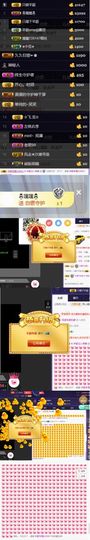 芊颖心累了主播照片