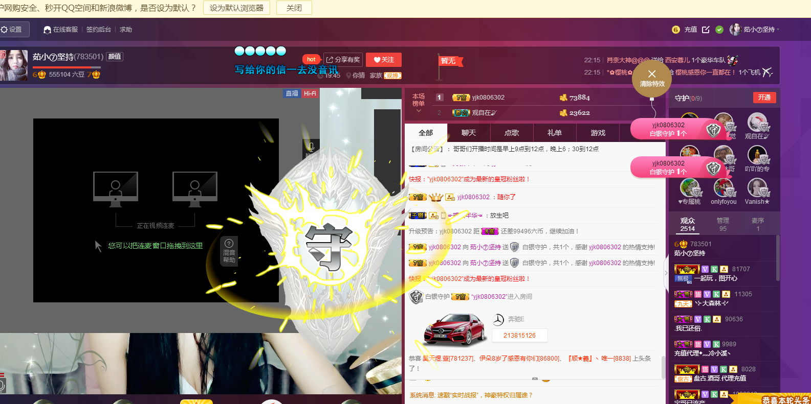 过去式8749的主播照片