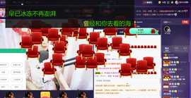 歌手许丽静主播照片