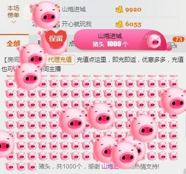 惯宝✨多幸运主播照片