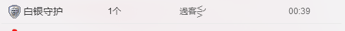 经典翻唱《米拉》的主播照片