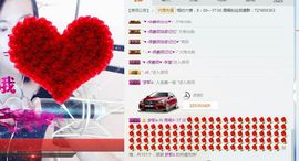 语❤嫣停播中♡主播照片