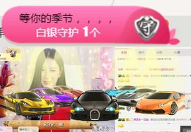 洛小可💎暂休主播照片