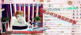 丫头👉小醋儿妹主播照片