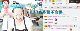 随缘小妞儿主播照片