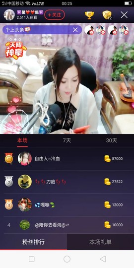 ♓馨❤❤懿♓主播照片