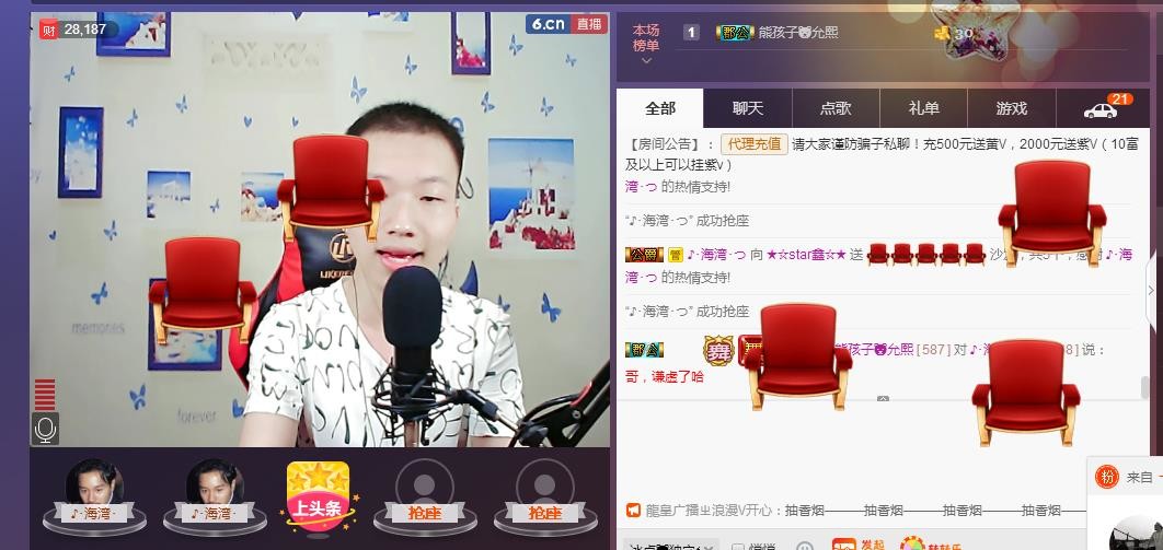 小鑫唱情歌的图片