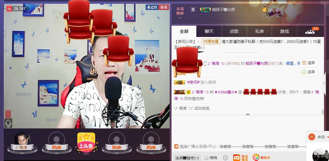 小鑫唱情歌的图片