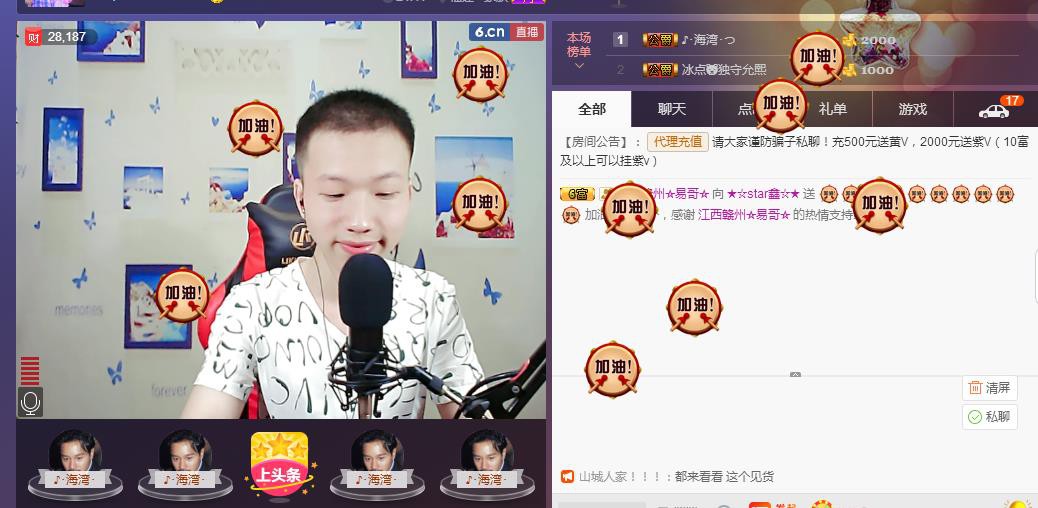 小鑫唱情歌的图片