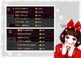 开心❤️❤️果主播照片