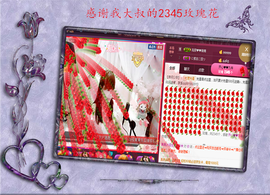 开心❤️❤️果主播照片