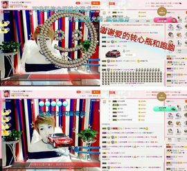 丫头👉小醋儿妹主播照片
