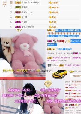 🎵小邓丽君🌺溪儿主播照片