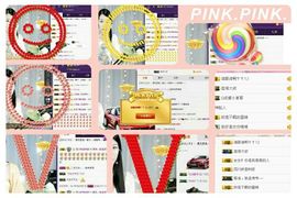 那谁，我是梦梦~主播照片