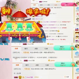 小艺停播主播照片