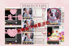 薇琪❥琪小瘦呀主播照片
