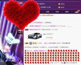 檐下等你主播照片